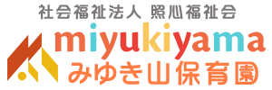 ホームページ開設しました。